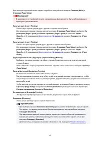 Страница 147