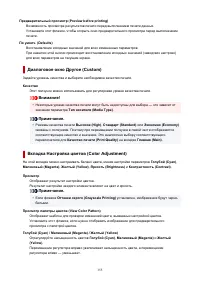 Страница 155