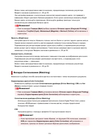 Страница 156