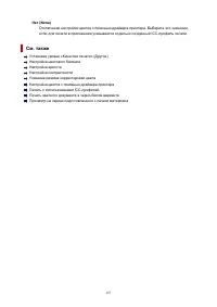 Страница 157