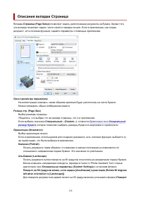 Страница 158