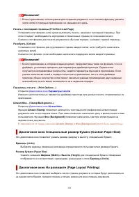 Страница 161