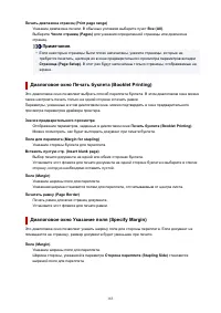 Страница 163