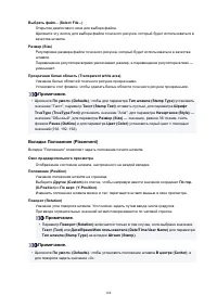 Страница 168