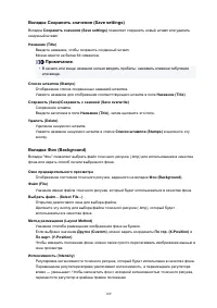 Страница 169