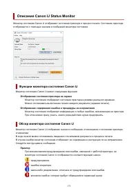 Страница 173