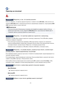 Страница 184