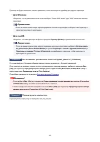 Страница 185