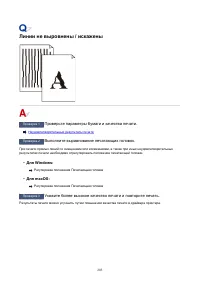 Страница 203