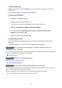 Страница 206