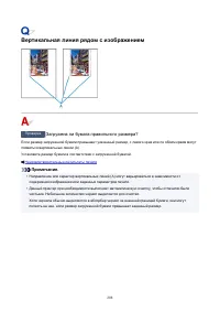 Страница 208