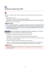 Страница 212