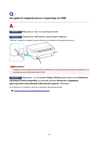 Страница 213