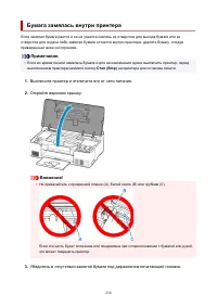 Страница 230