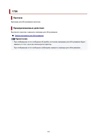 Страница 244