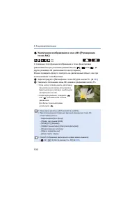 Страница 100