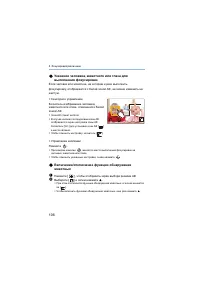 Страница 106