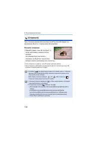 Страница 108