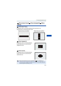 Страница 111