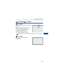 Страница 113