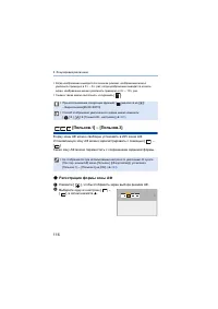 Страница 116