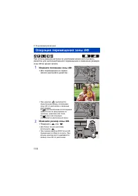 Страница 118