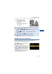 Страница 119