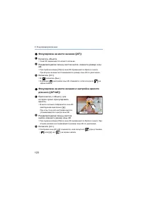 Страница 120