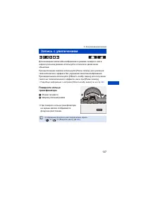 Страница 127