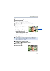 Страница 129