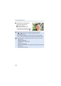 Страница 130