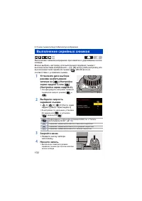 Страница 132