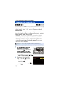 Страница 136