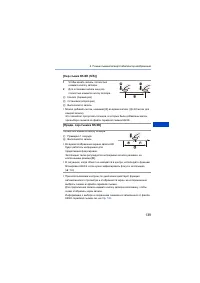 Страница 139