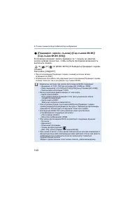 Страница 140