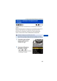 Страница 149