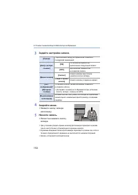 Страница 150