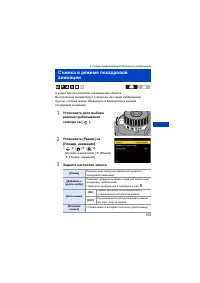 Страница 153