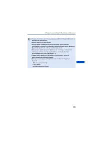 Страница 155