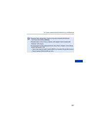 Страница 157