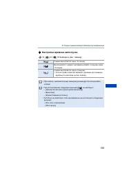 Страница 159