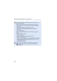 Страница 162