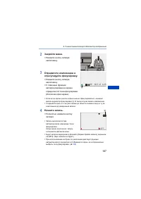 Страница 167