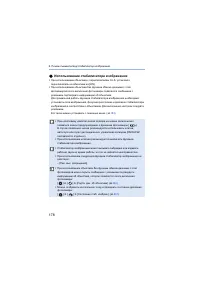 Страница 178