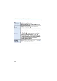 Страница 184