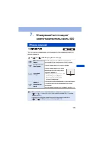 Страница 185