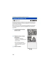 Страница 186