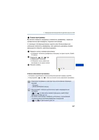 Страница 187