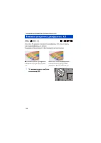 Страница 188