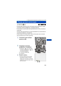 Страница 193